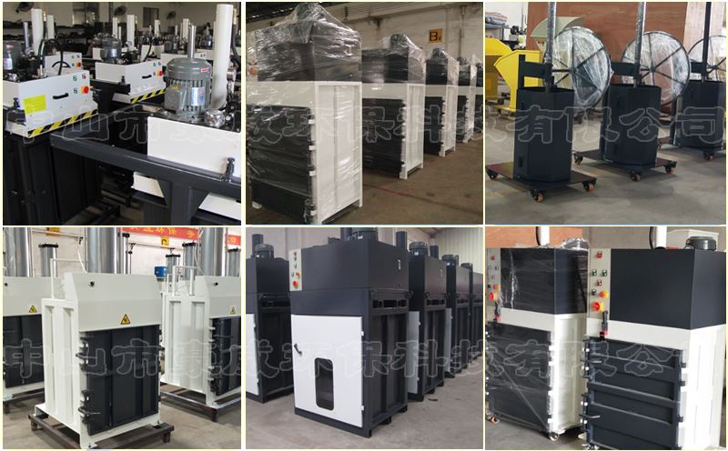 打包機最新報價 打包機最新報價