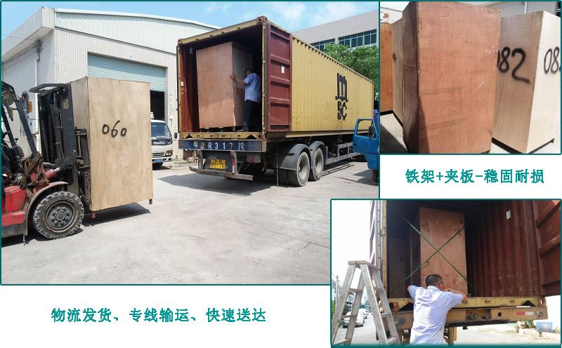 小型液壓打包機出庫 小型液壓打包機出庫