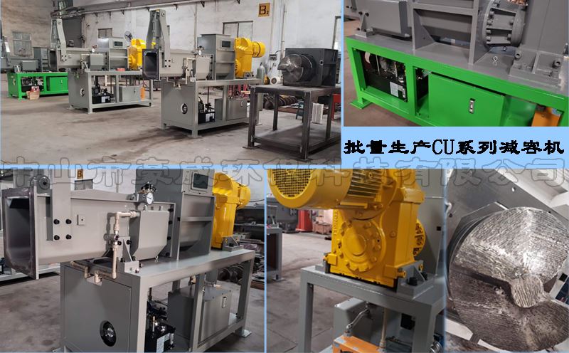 聚氨酯壓實(shí)機(jī)供應(yīng)、圖片、參數(shù)