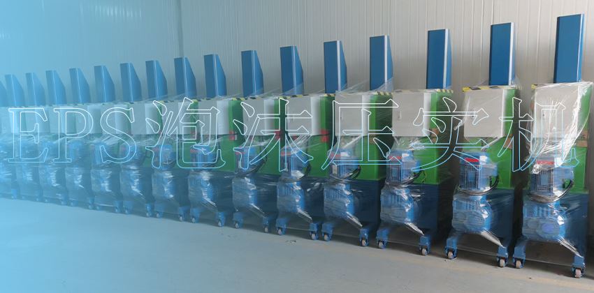 泡沫壓實機百科：類型與應用全解析